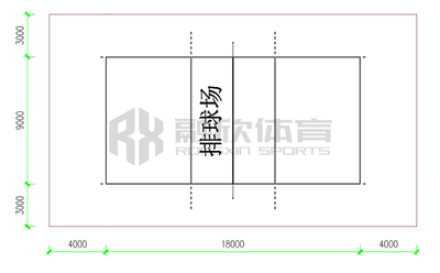 排球场、乒乓球场解决方案